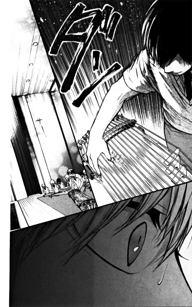 Kono Oto Tomare! Chapter 23 30